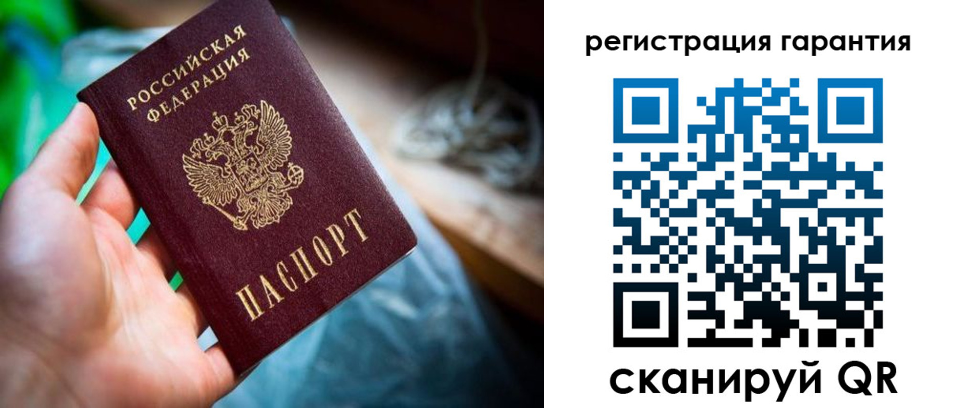 временная регистрация в Лосино-Петровском