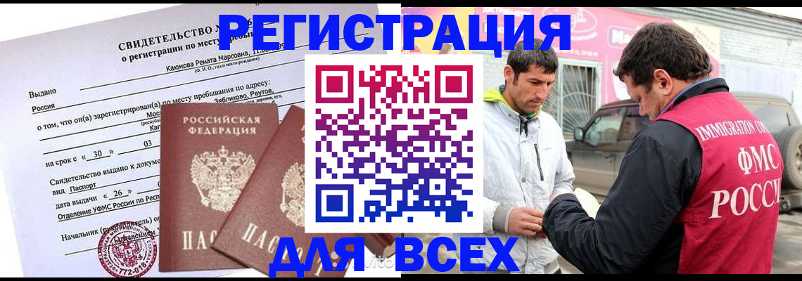 пропишу в квартире в Лосино-Петровском